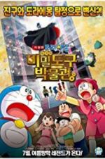 Watch Doraemon: Nobita\'s Secret Gadget Museum M4ufreemovies