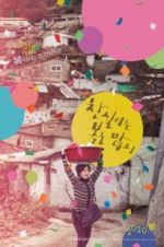 Watch Lucky Chan-sil M4ufreemovies