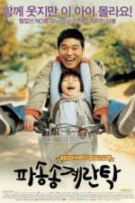 Watch Pasongsong gyerantak M4ufreemovies
