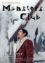Watch Monsters Club M4ufreemovies