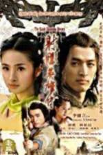 Watch She diao ying xiong chuan san ji M4ufreemovies