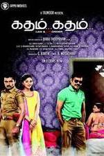 Watch Katham Katham M4ufreemovies