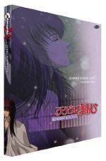 Watch Samurai X: Trust & Betrayal M4ufreemovies