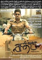 Watch Sathru M4ufreemovies