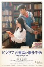 Watch The Antique: Secret of the Old Books M4ufreemovies