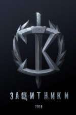 Watch The Guardians M4ufreemovies