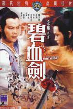 Watch Bi xie jian M4ufreemovies