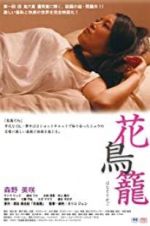 Watch The Caged Flower M4ufreemovies