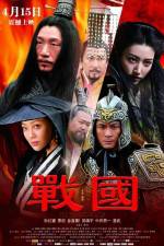 Watch The Warring States M4ufreemovies