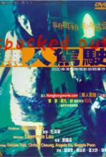 Watch Spacked Out M4ufreemovies