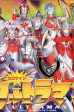 Watch Ultraman: The Adventure Begins M4ufreemovies