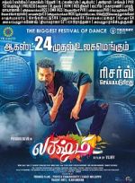 Watch Lakshmi M4ufreemovies