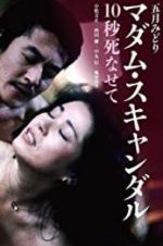 Watch Madam Scandal: 10-byo shinasete M4ufreemovies