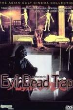Watch Evil Dead Trap M4ufreemovies