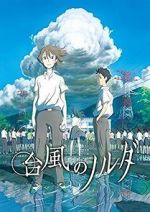Watch Taifuu no Noruda M4ufreemovies