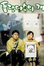 Watch Flandersui gae M4ufreemovies