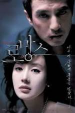 Watch The Romance M4ufreemovies