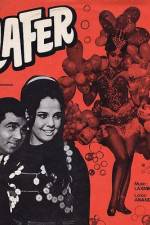 Watch Loafer M4ufreemovies