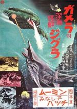 Watch Gamera vs. Zigra M4ufreemovies