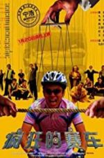 Watch Silver Medallist M4ufreemovies