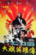 Watch Da qi ying xiong chuan M4ufreemovies