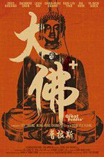 Watch The Great Buddha M4ufreemovies