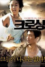 Watch Keurosing M4ufreemovies