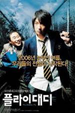 Watch Peullai daedi M4ufreemovies