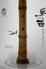 Watch Shakuhachi: One Sound One Life M4ufreemovies