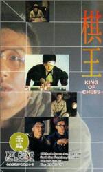 Watch Qi wang M4ufreemovies