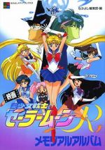 Watch Sailor Moon R: The Movie: The Promise of the Rose M4ufreemovies