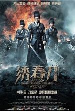 Watch Brotherhood of Blades M4ufreemovies