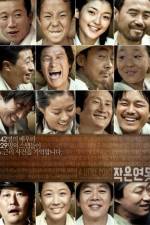 Watch Jageun yeonmot M4ufreemovies