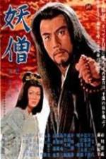 Watch Bronze Magician M4ufreemovies