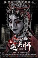 Watch Property Master M4ufreemovies