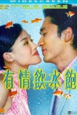 Watch Love Me Love My Money M4ufreemovies