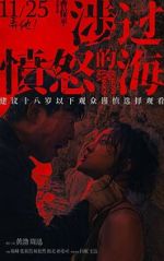 Watch Across the Furious Sea M4ufreemovies