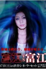 Watch Tomie vs Tomie M4ufreemovies