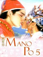 Watch Mano po 5: Gua ai di (I love you) M4ufreemovies