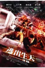 Watch Inferno M4ufreemovies