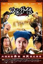 Watch Legend of the Swordsman M4ufreemovies