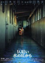 Watch Dark Water M4ufreemovies