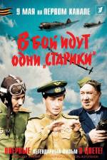 Watch V boy idut odni stariki M4ufreemovies