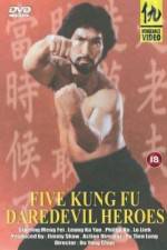 Watch Za ji wang ming dui M4ufreemovies