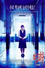 Watch Whispering Corridors M4ufreemovies