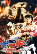 Watch Fighting Spirit: Champion Road M4ufreemovies