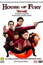 Watch Jing mo gaa ting M4ufreemovies