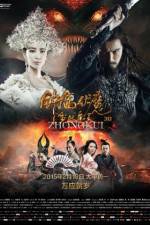 Watch Zhong Kui fu mo: Xue yao mo ling M4ufreemovies
