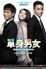 Watch Don't Go Breaking My Heart M4ufreemovies