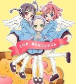 Watch Tenshi no Drop (Short 2013) M4ufreemovies